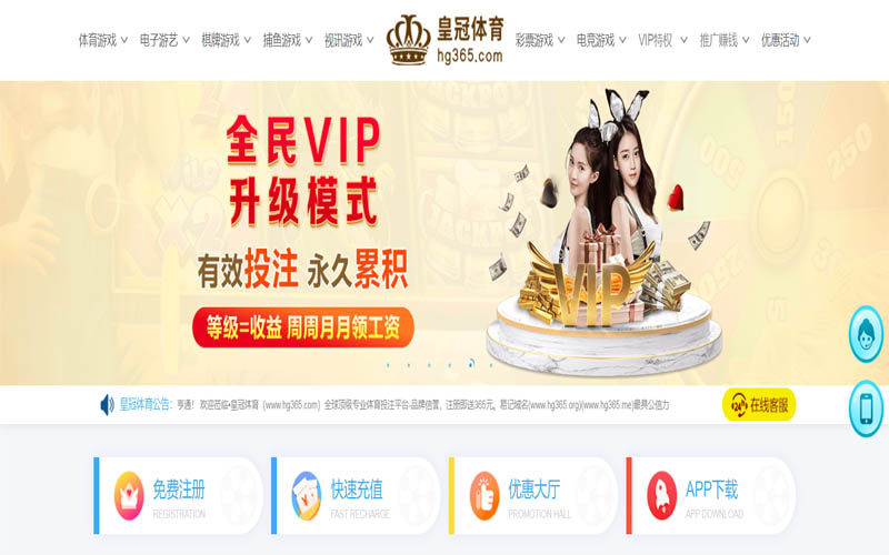 安博体育体育App下载 – 线上最佳足球买球APP