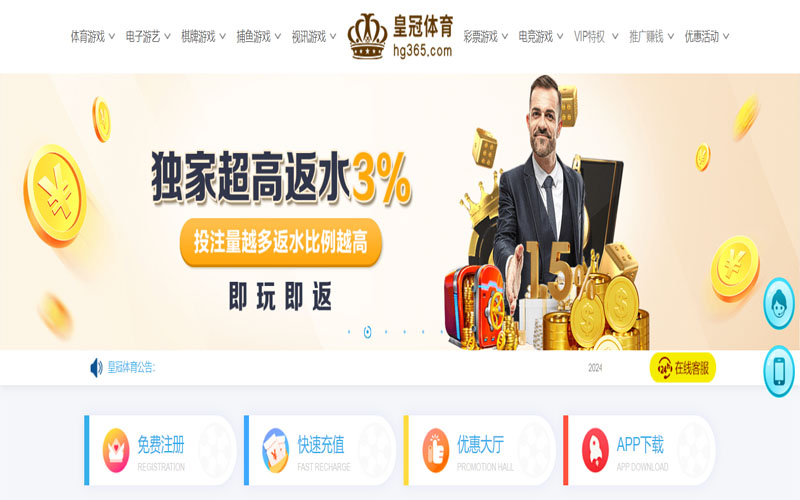 安博体育的在线体育博彩APP供应商